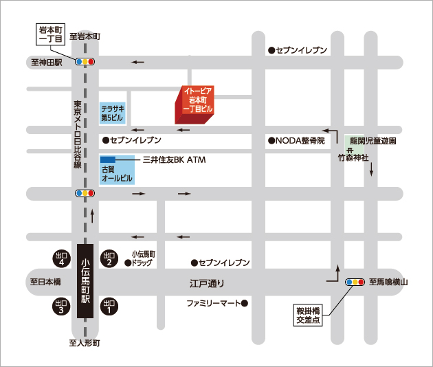 東京都千代田区岩本町一丁目8番15号 イトーピア岩本町一丁目ビル4階